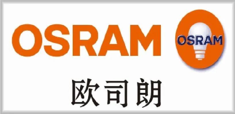 OSRAM